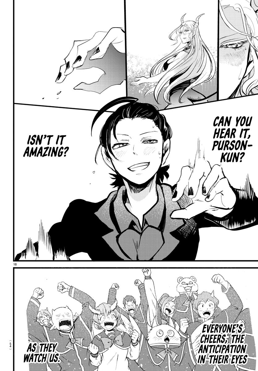 Welcome to Demon School! Iruma-kun Chapter 168 - Page 17