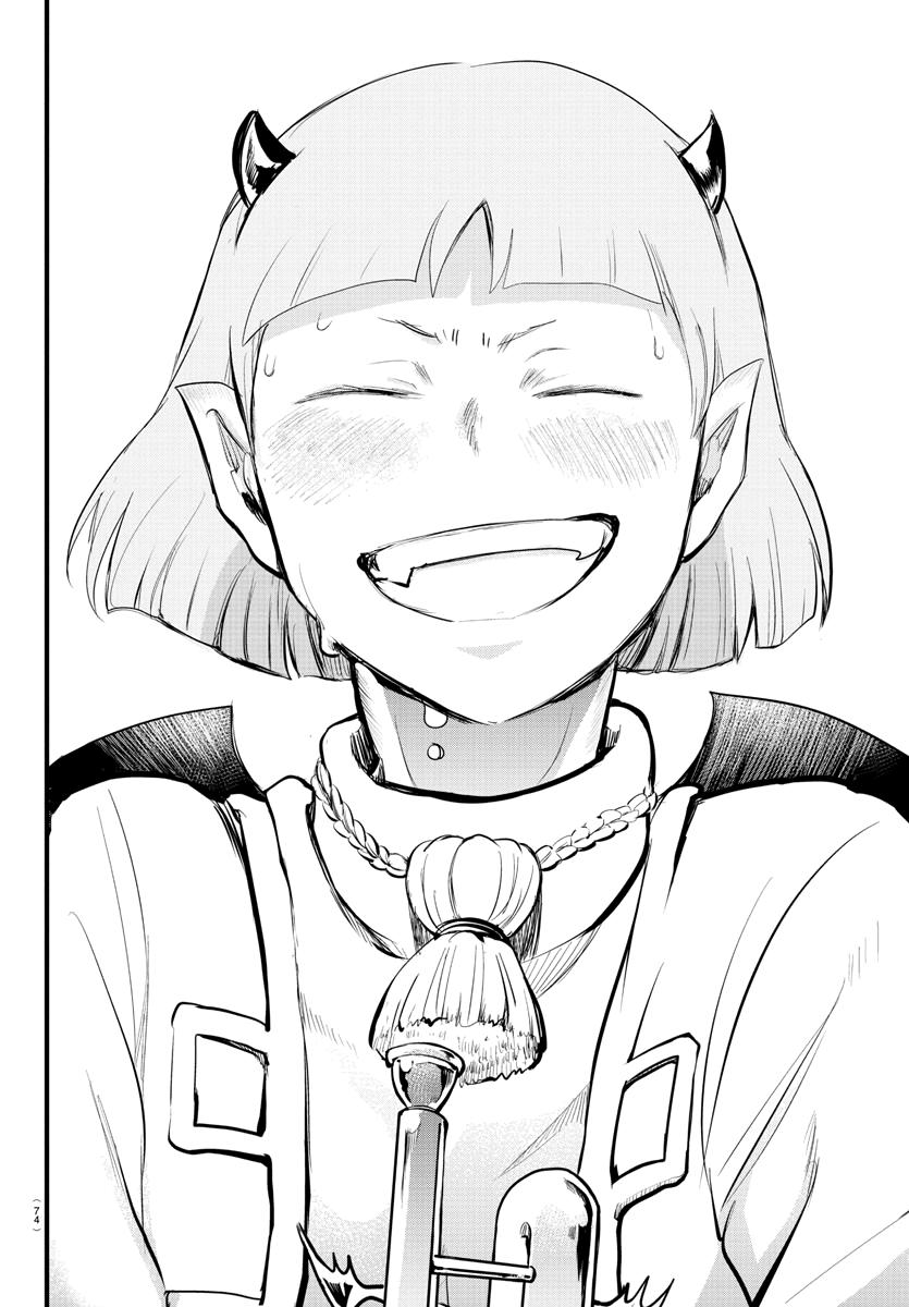 Welcome to Demon School! Iruma-kun Chapter 168 - Page 32