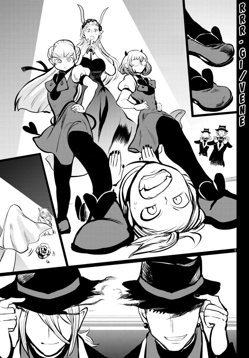 Welcome to Demon School! Iruma-kun Chapter 168 - Page 39