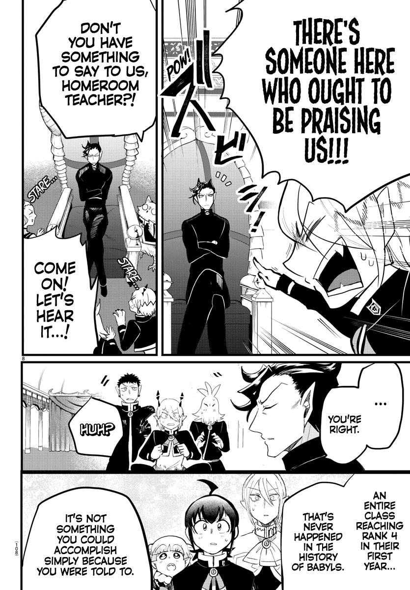 Welcome to Demon School! Iruma-kun Chapter 171 - Page 4