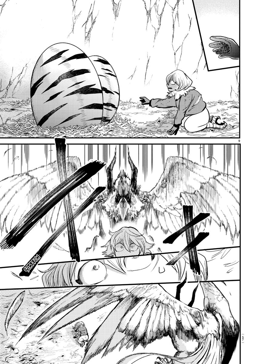 Welcome to Demon School! Iruma-kun Chapter 182 - Page 7