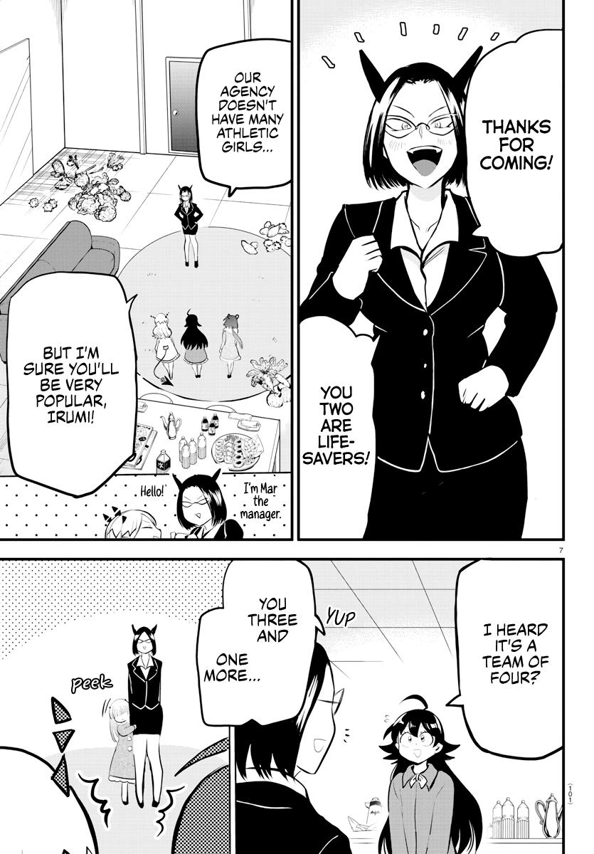 Welcome to Demon School! Iruma-kun Chapter 185 - Page 5