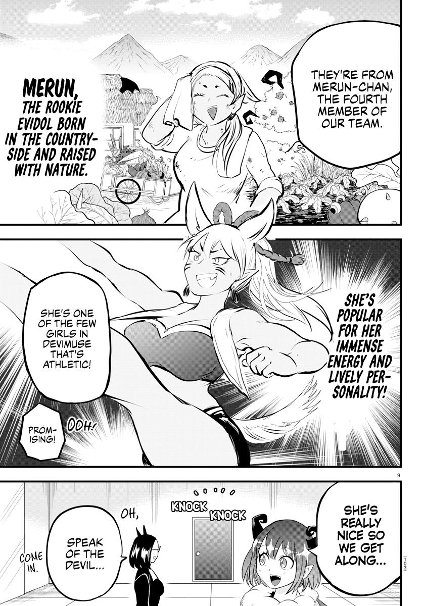 Welcome to Demon School! Iruma-kun Chapter 185 - Page 7