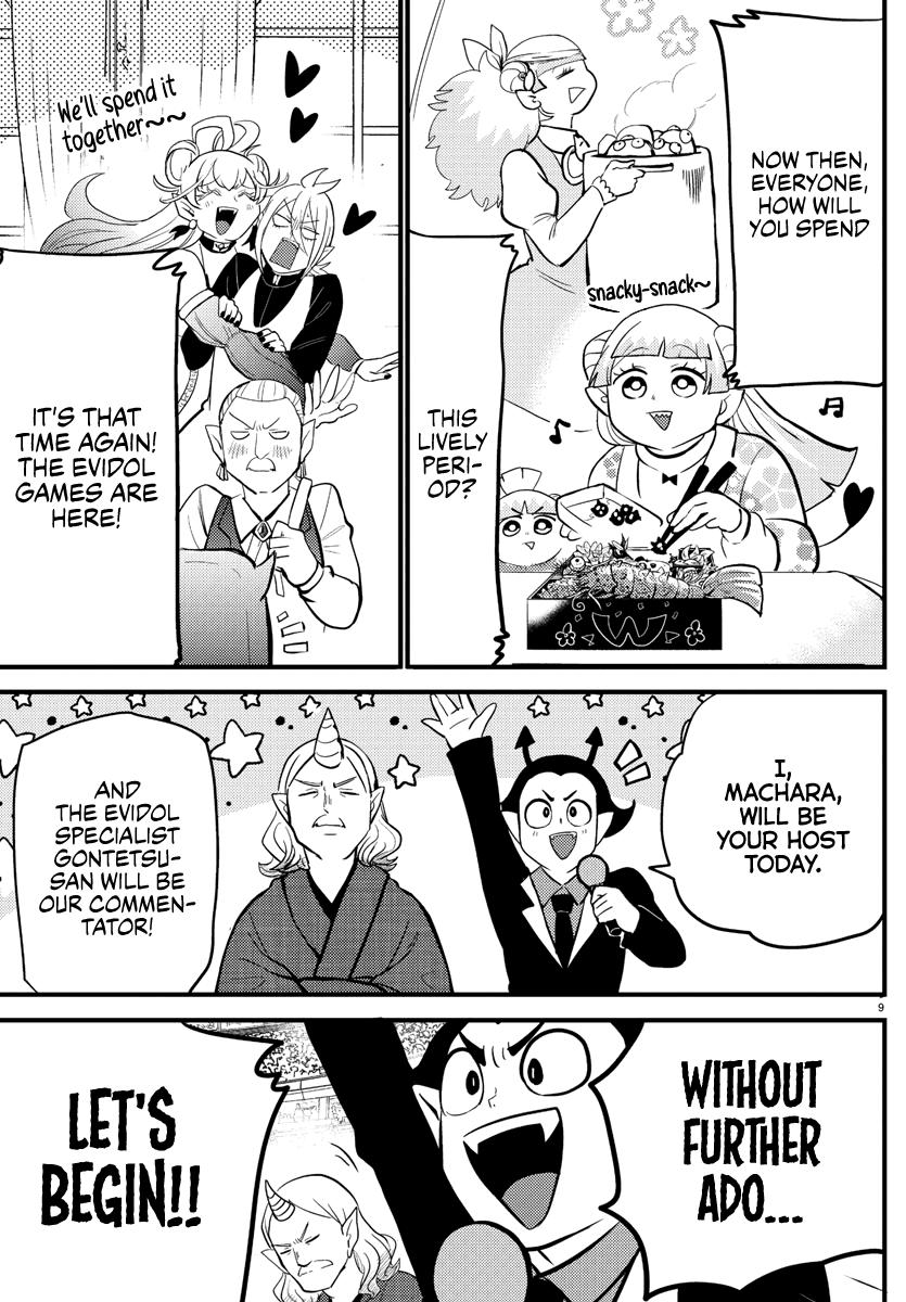 Welcome to Demon School! Iruma-kun Chapter 186 - Page 7
