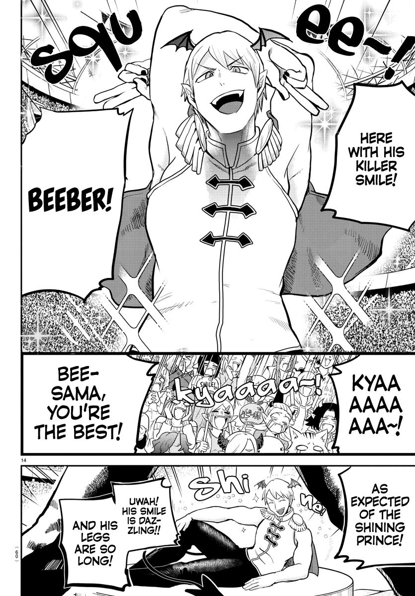 Welcome to Demon School! Iruma-kun Chapter 188 - Page 11