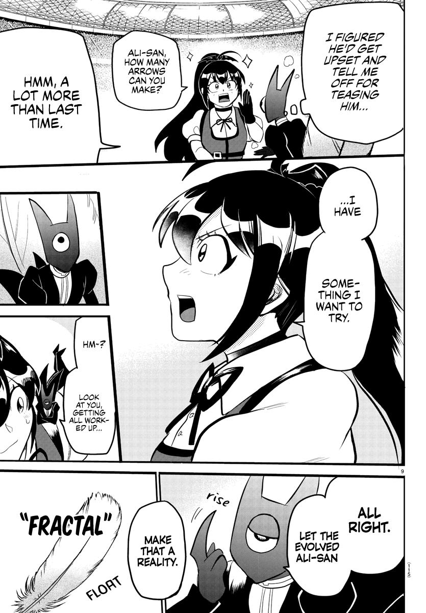 Welcome to Demon School! Iruma-kun Chapter 189 - Page 7