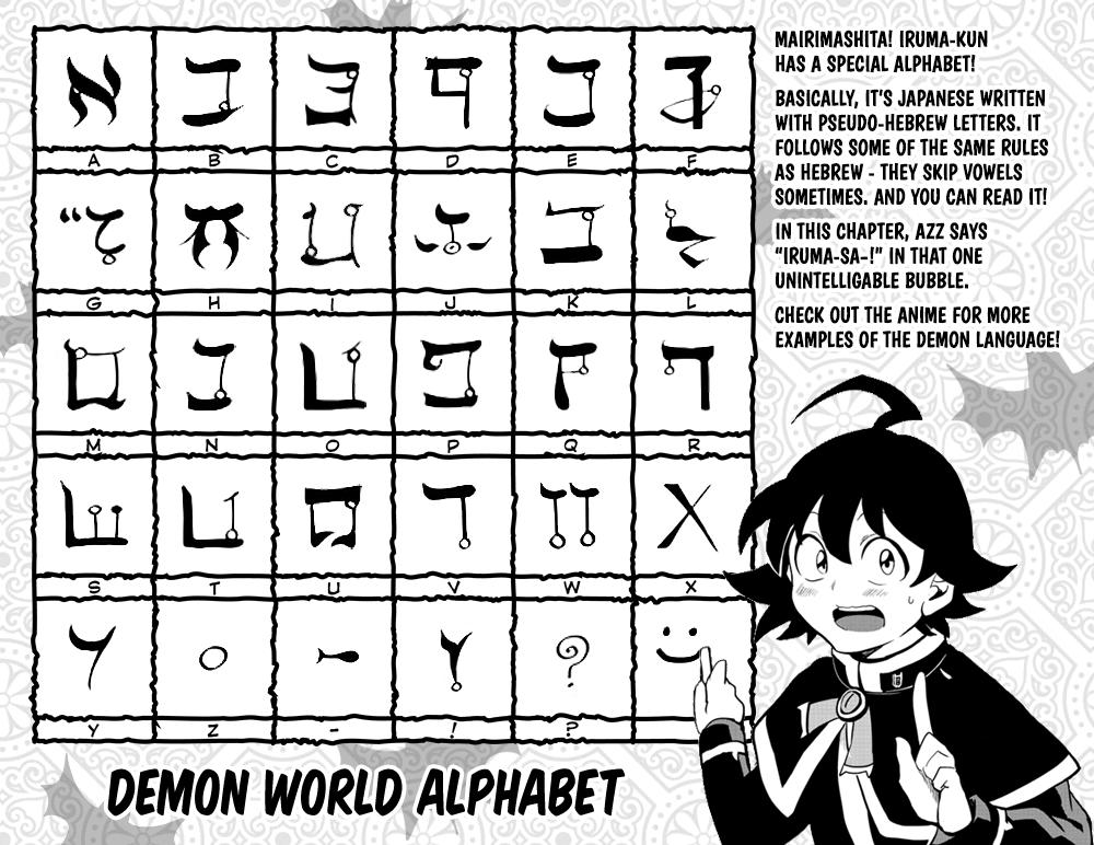 Welcome to Demon School! Iruma-kun Chapter 191 - Page 23