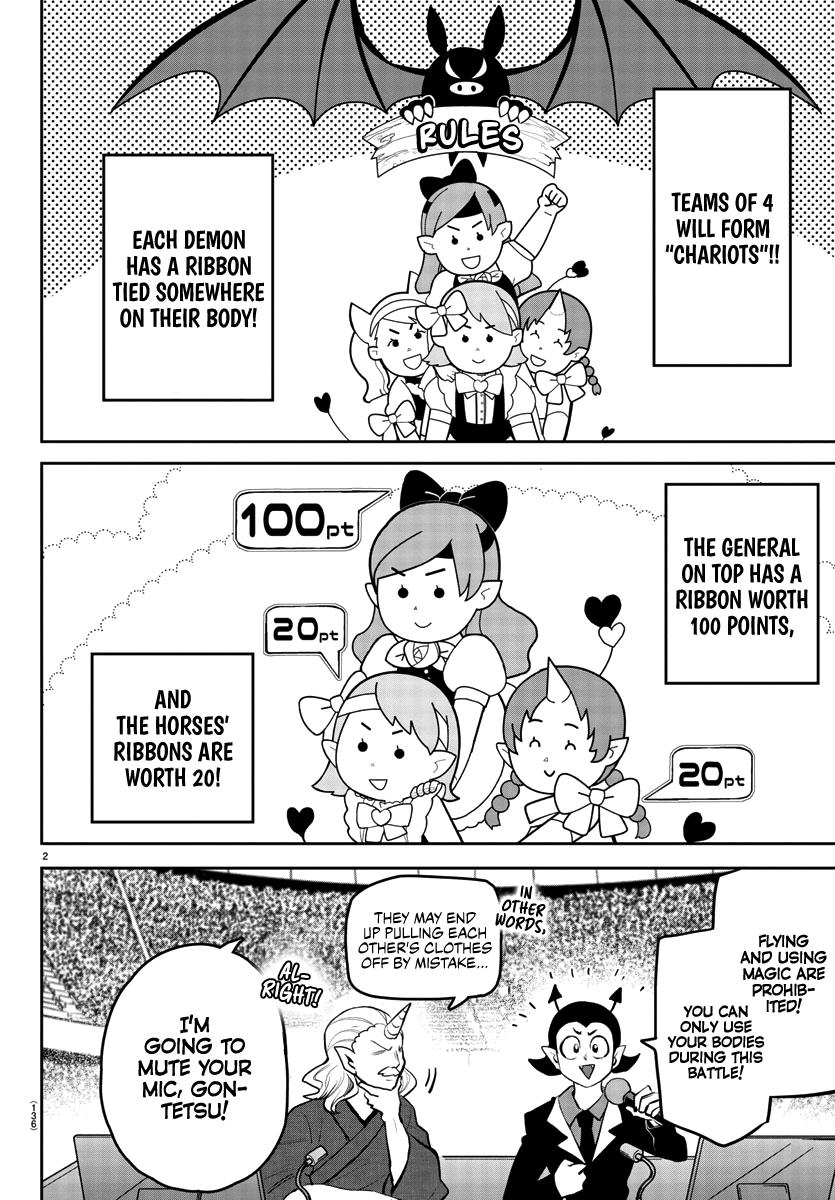 Welcome to Demon School! Iruma-kun Chapter 192 - Page 2