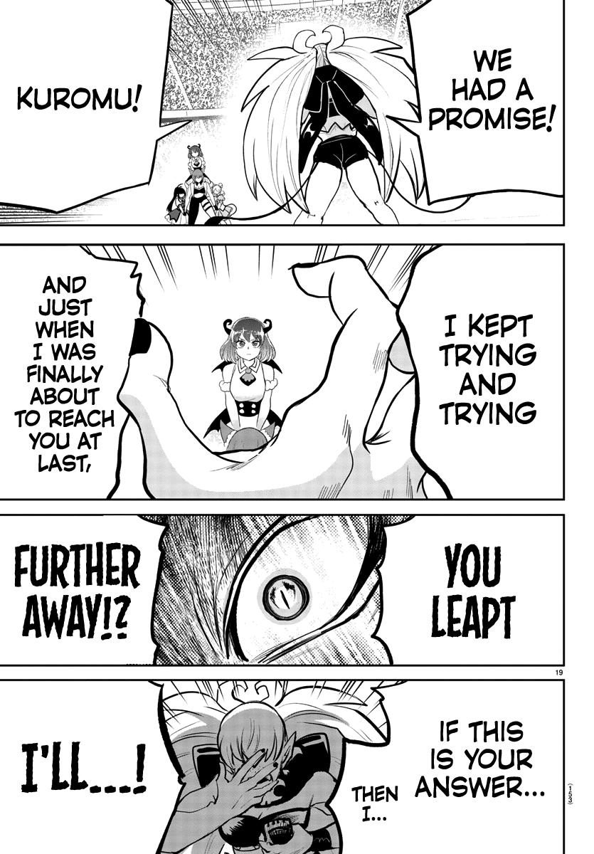 Welcome to Demon School! Iruma-kun Chapter 192 - Page 17
