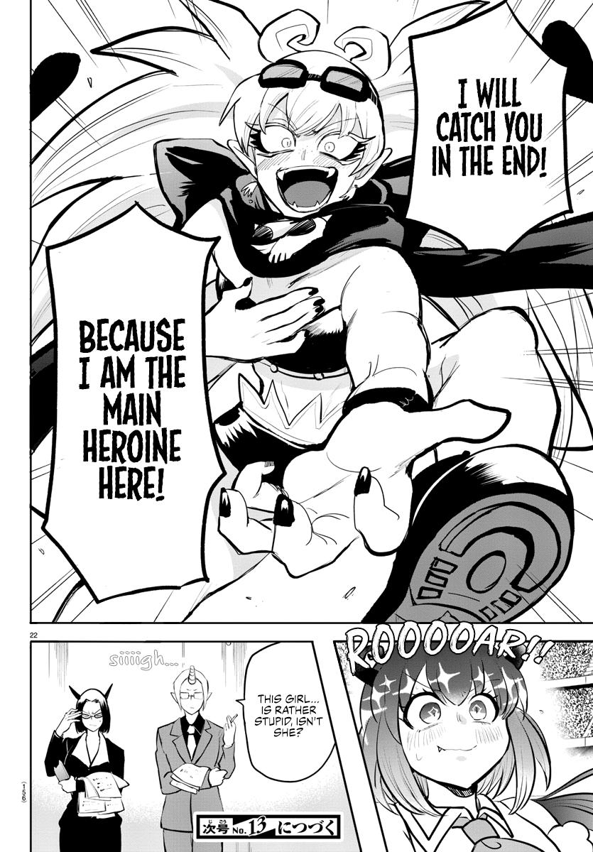 Welcome to Demon School! Iruma-kun Chapter 192 - Page 19