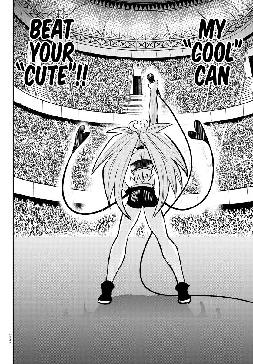 Welcome to Demon School! Iruma-kun Chapter 194 - Page 14