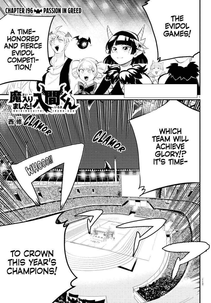Welcome to Demon School! Iruma-kun Chapter 196 - Page 1