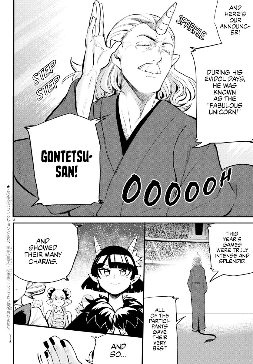 Welcome to Demon School! Iruma-kun Chapter 196 - Page 2