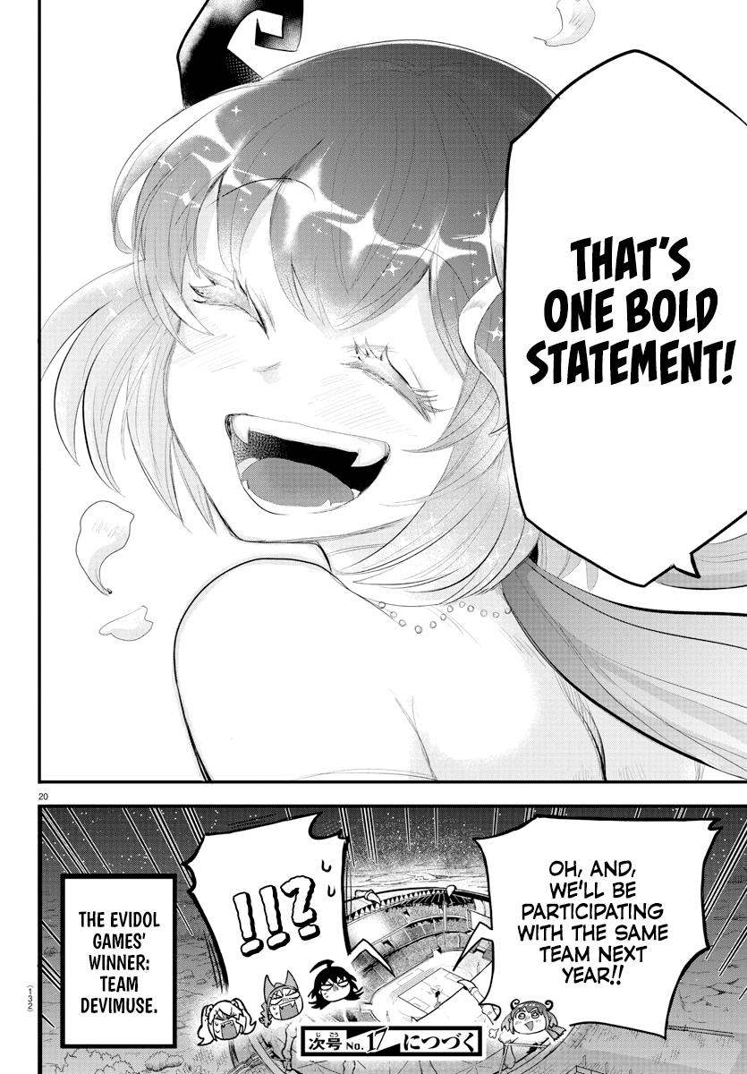 Welcome to Demon School! Iruma-kun Chapter 196 - Page 17