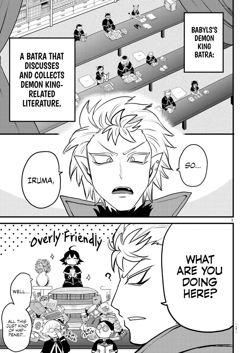 Welcome to Demon School! Iruma-kun Chapter 205 - Page 4