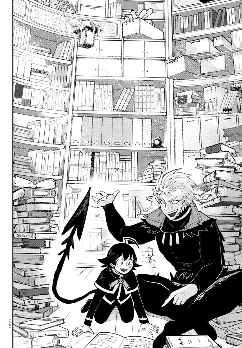 Welcome to Demon School! Iruma-kun Chapter 205 - Page 17