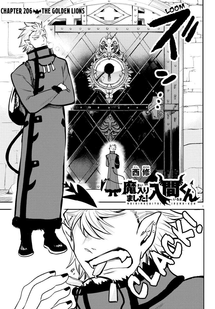 Welcome to Demon School! Iruma-kun Chapter 206 - Page 1