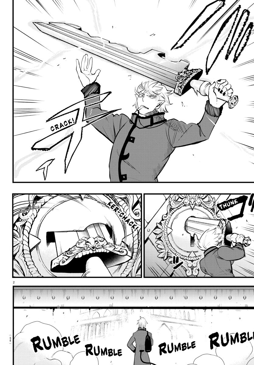 Welcome to Demon School! Iruma-kun Chapter 206 - Page 2