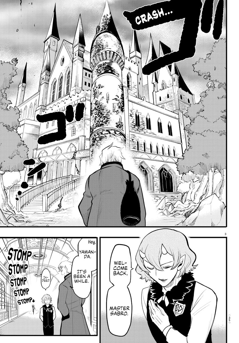 Welcome to Demon School! Iruma-kun Chapter 206 - Page 3