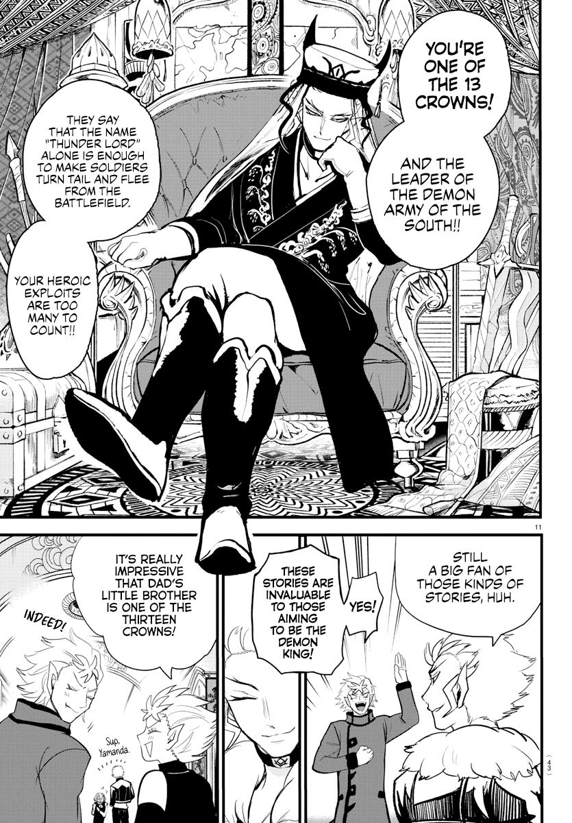 Welcome to Demon School! Iruma-kun Chapter 206 - Page 10