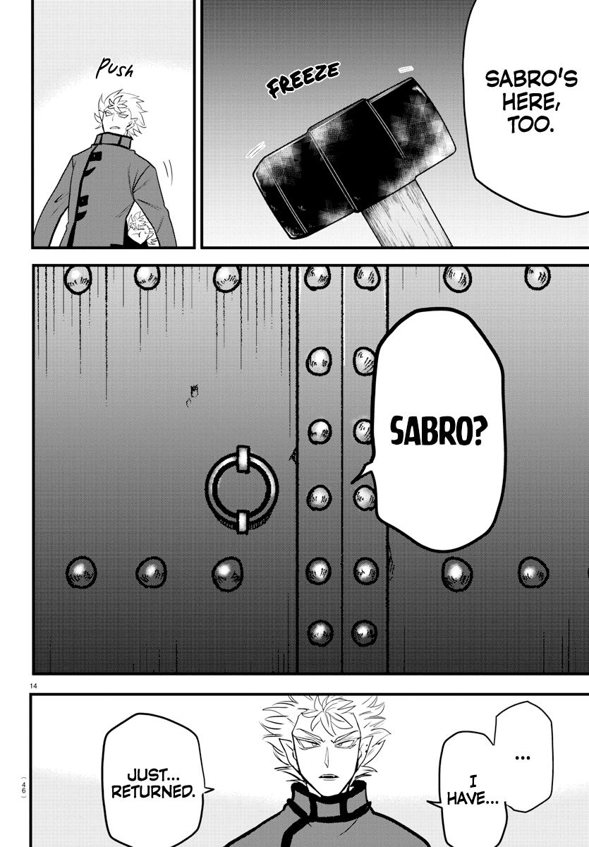 Welcome to Demon School! Iruma-kun Chapter 206 - Page 13