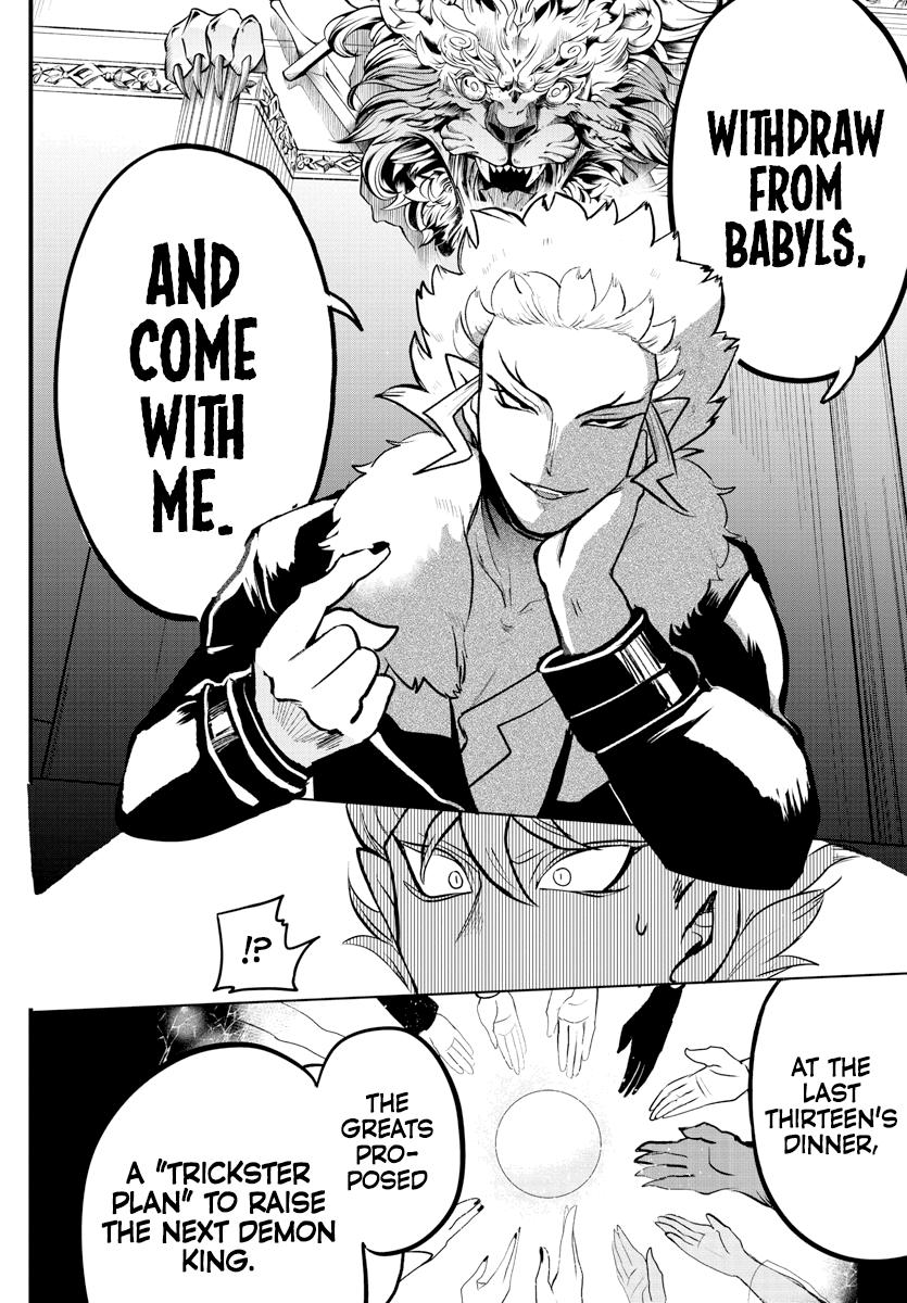 Welcome to Demon School! Iruma-kun Chapter 207 - Page 2