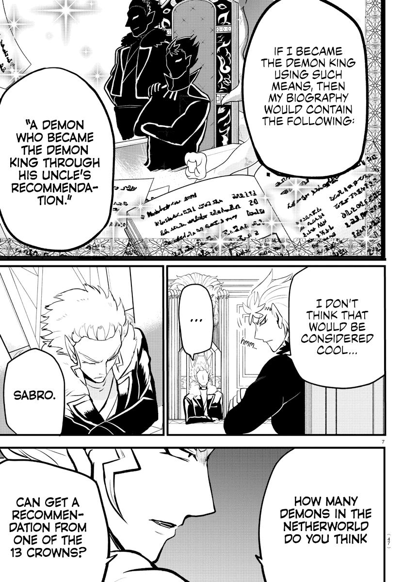 Welcome to Demon School! Iruma-kun Chapter 207 - Page 7