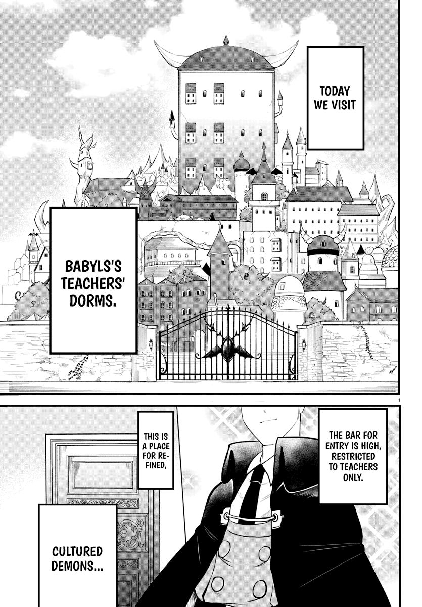 Welcome to Demon School! Iruma-kun Chapter 208 - Page 3