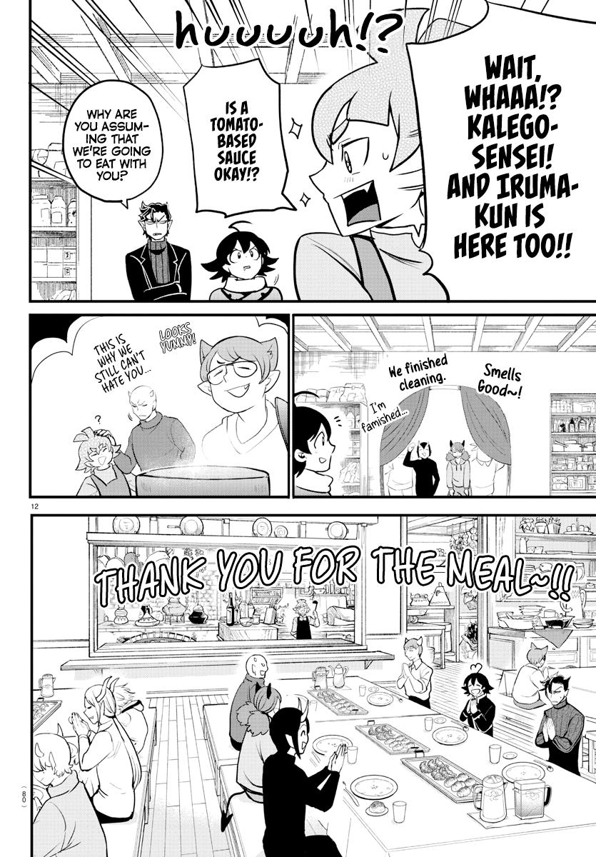 Welcome to Demon School! Iruma-kun Chapter 208 - Page 14