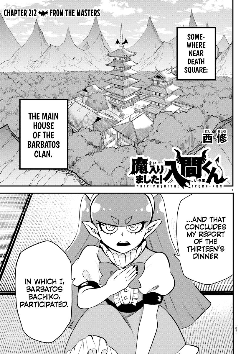 Welcome to Demon School! Iruma-kun Chapter 212 - Page 1
