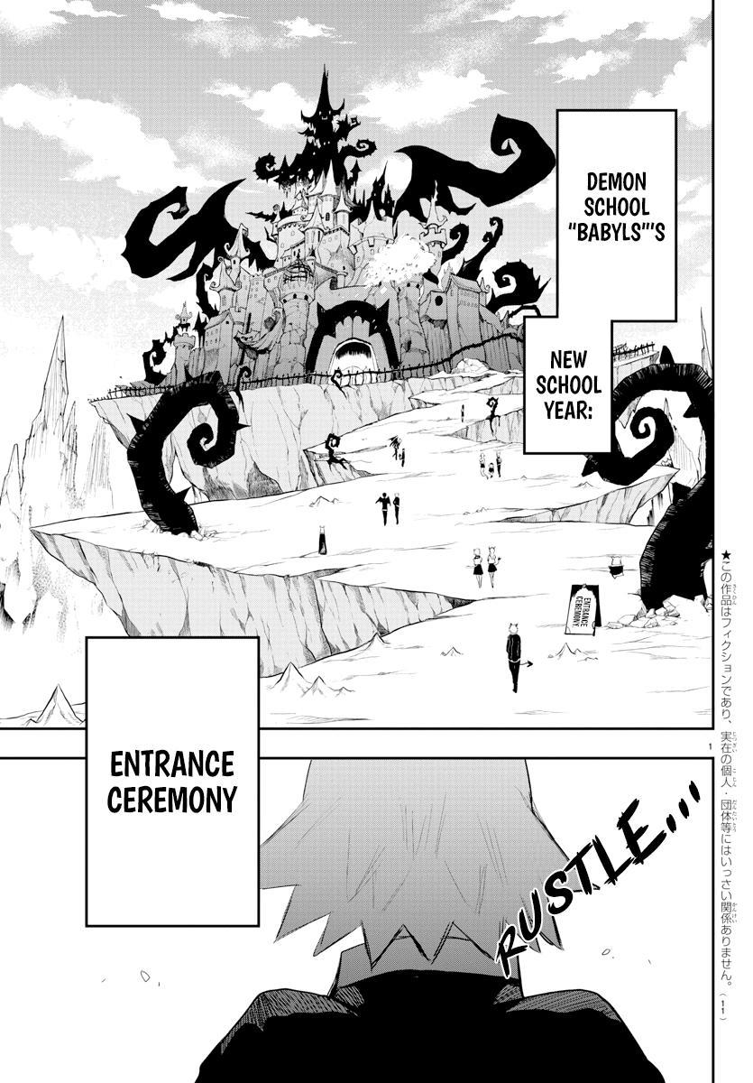Welcome to Demon School! Iruma-kun Chapter 214 - Page 4