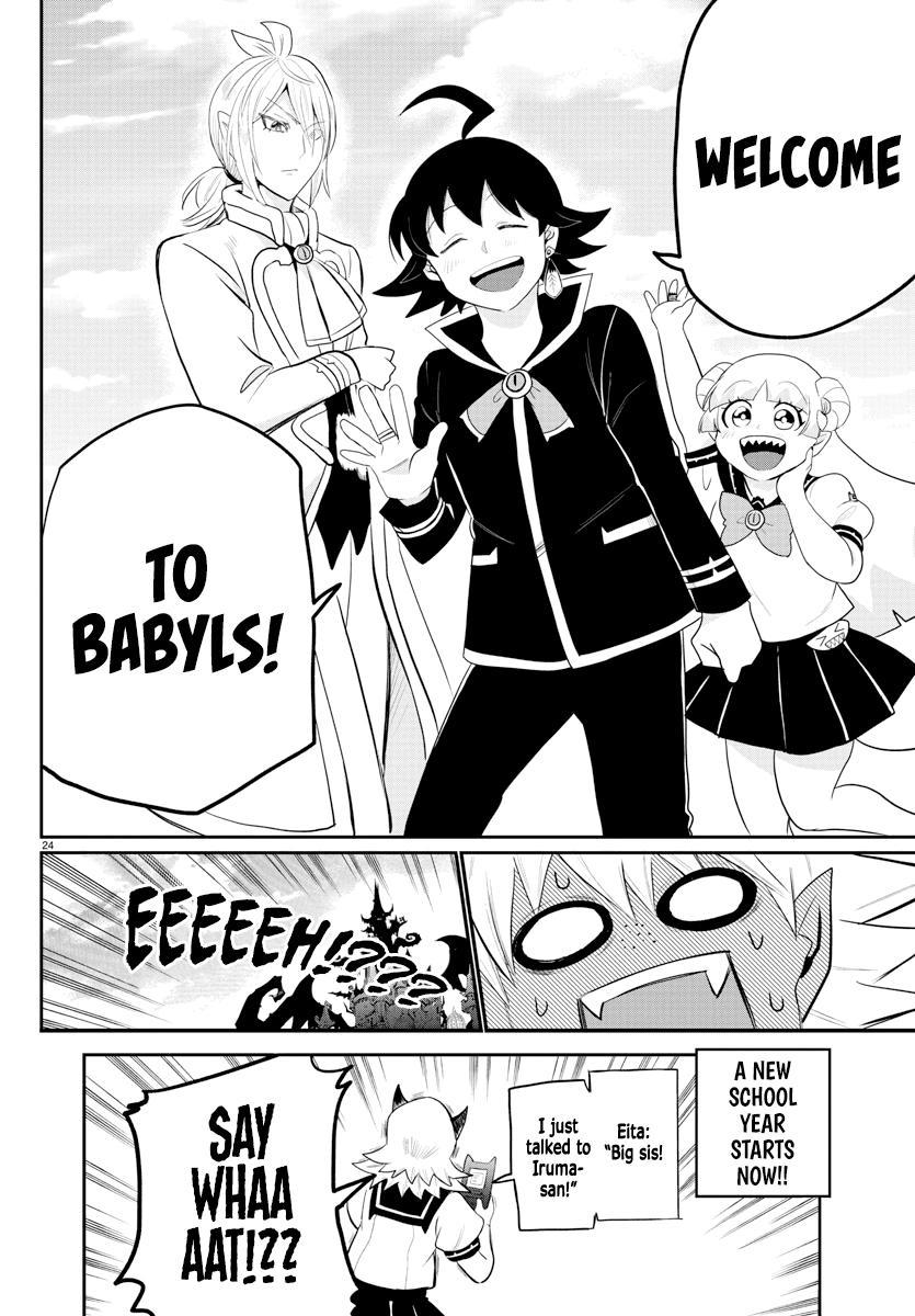 Welcome to Demon School! Iruma-kun Chapter 214 - Page 25