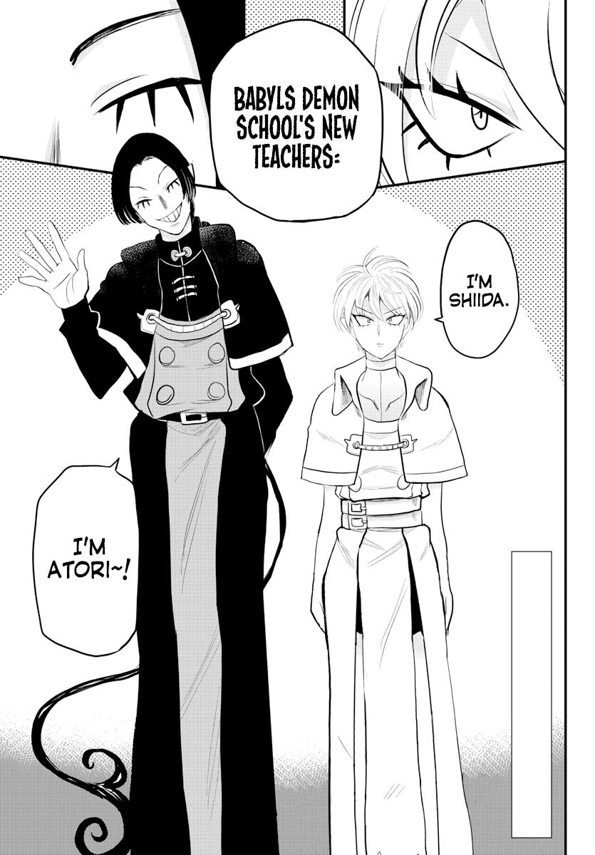 Welcome to Demon School! Iruma-kun Chapter 221 - Page 3