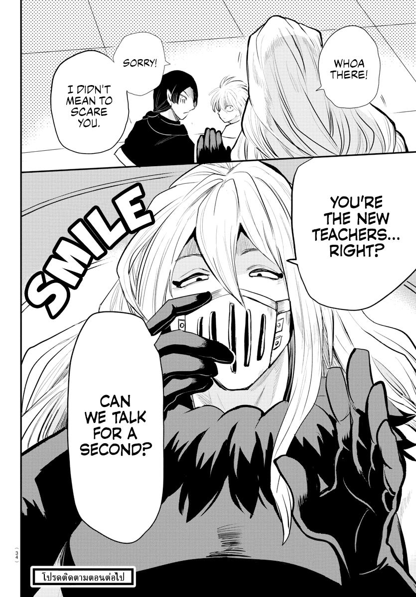 Welcome to Demon School! Iruma-kun Chapter 221 - Page 21