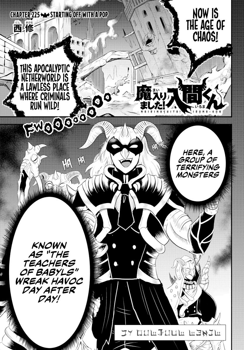 Welcome to Demon School! Iruma-kun Chapter 225 - Page 1