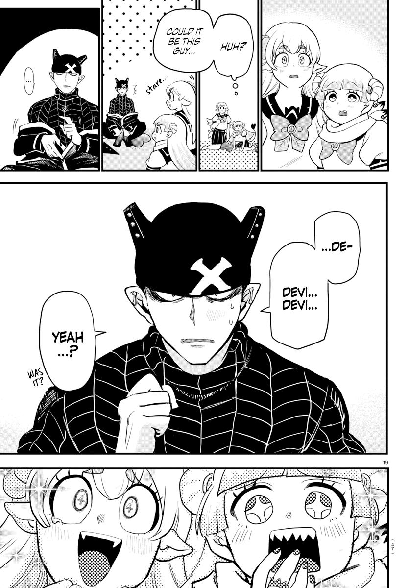 Welcome to Demon School! Iruma-kun Chapter 227 - Page 18