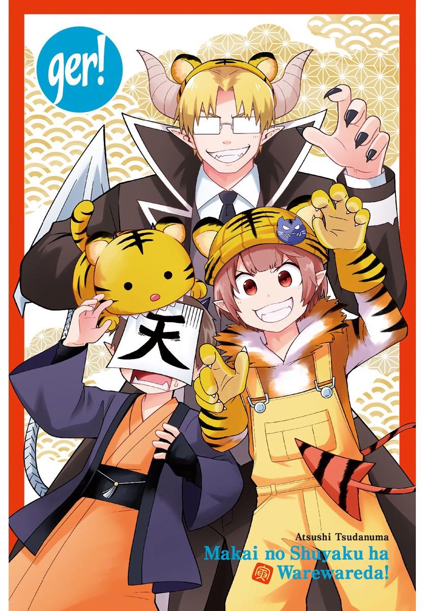 Welcome to Demon School! Iruma-kun Chapter 233 - Page 3