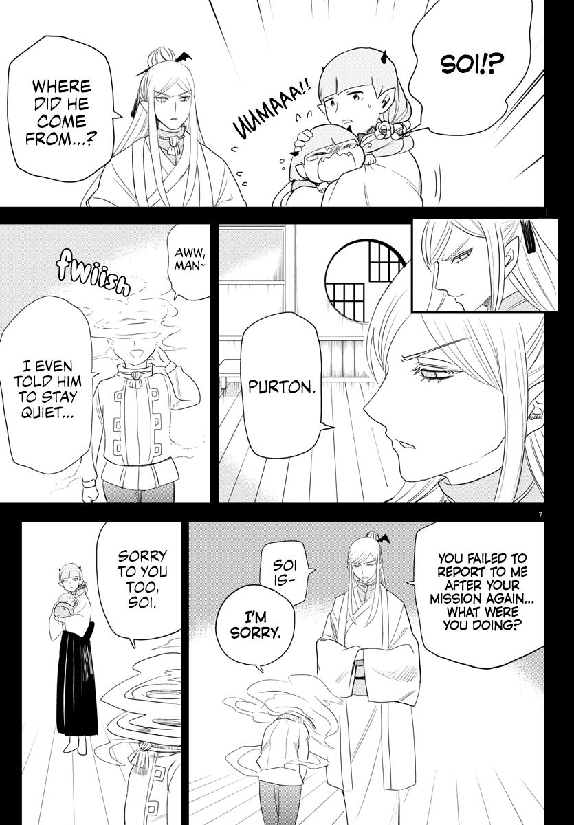 Welcome to Demon School! Iruma-kun Chapter 234 - Page 7