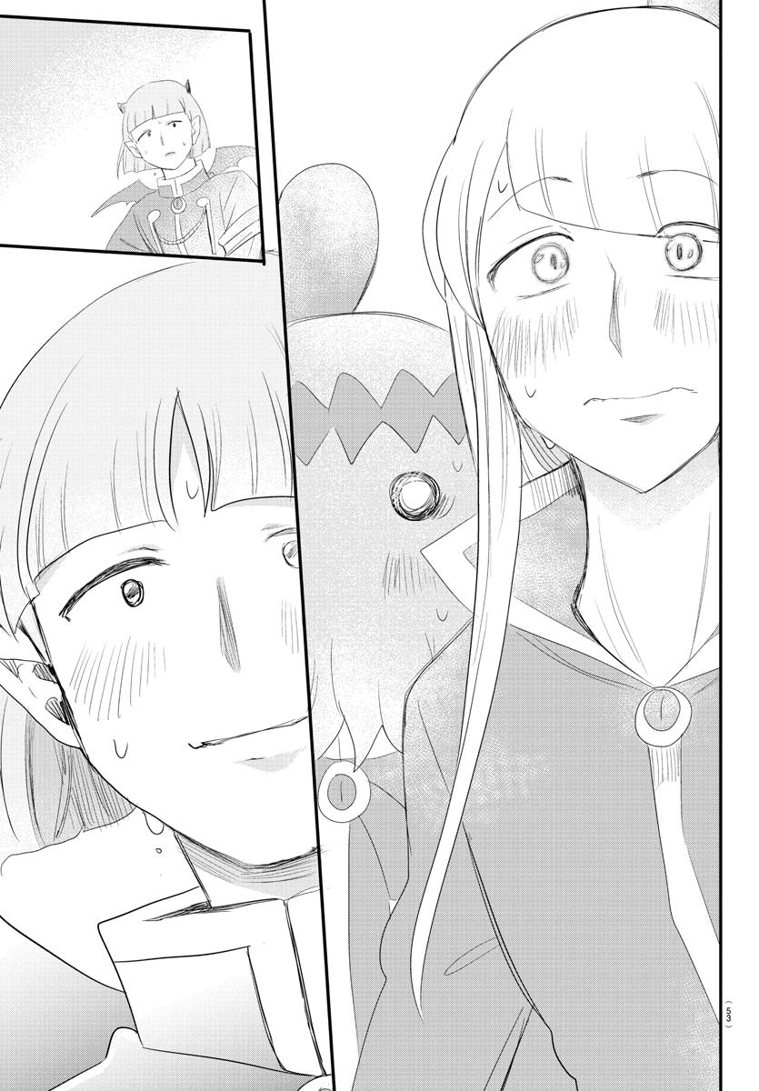 Welcome to Demon School! Iruma-kun Chapter 234 - Page 17
