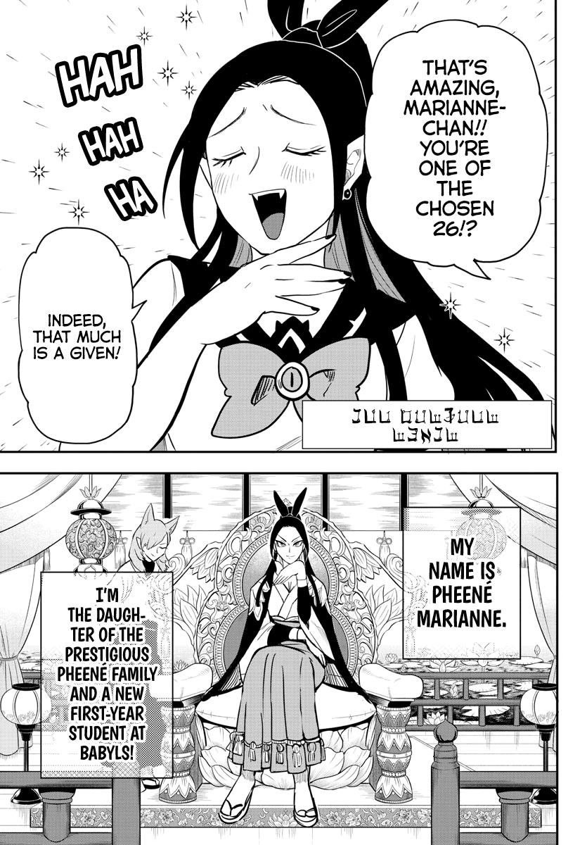 Welcome to Demon School! Iruma-kun Chapter 237 - Page 3