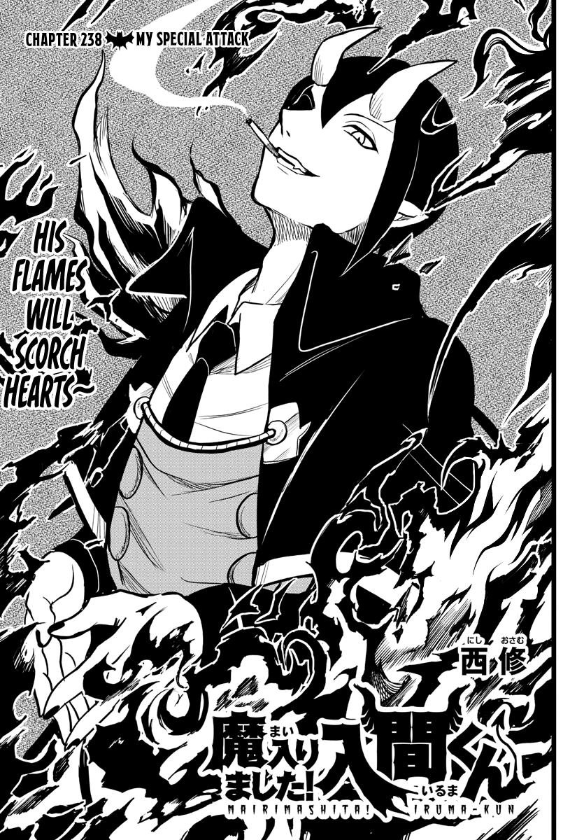 Welcome to Demon School! Iruma-kun Chapter 238 - Page 1