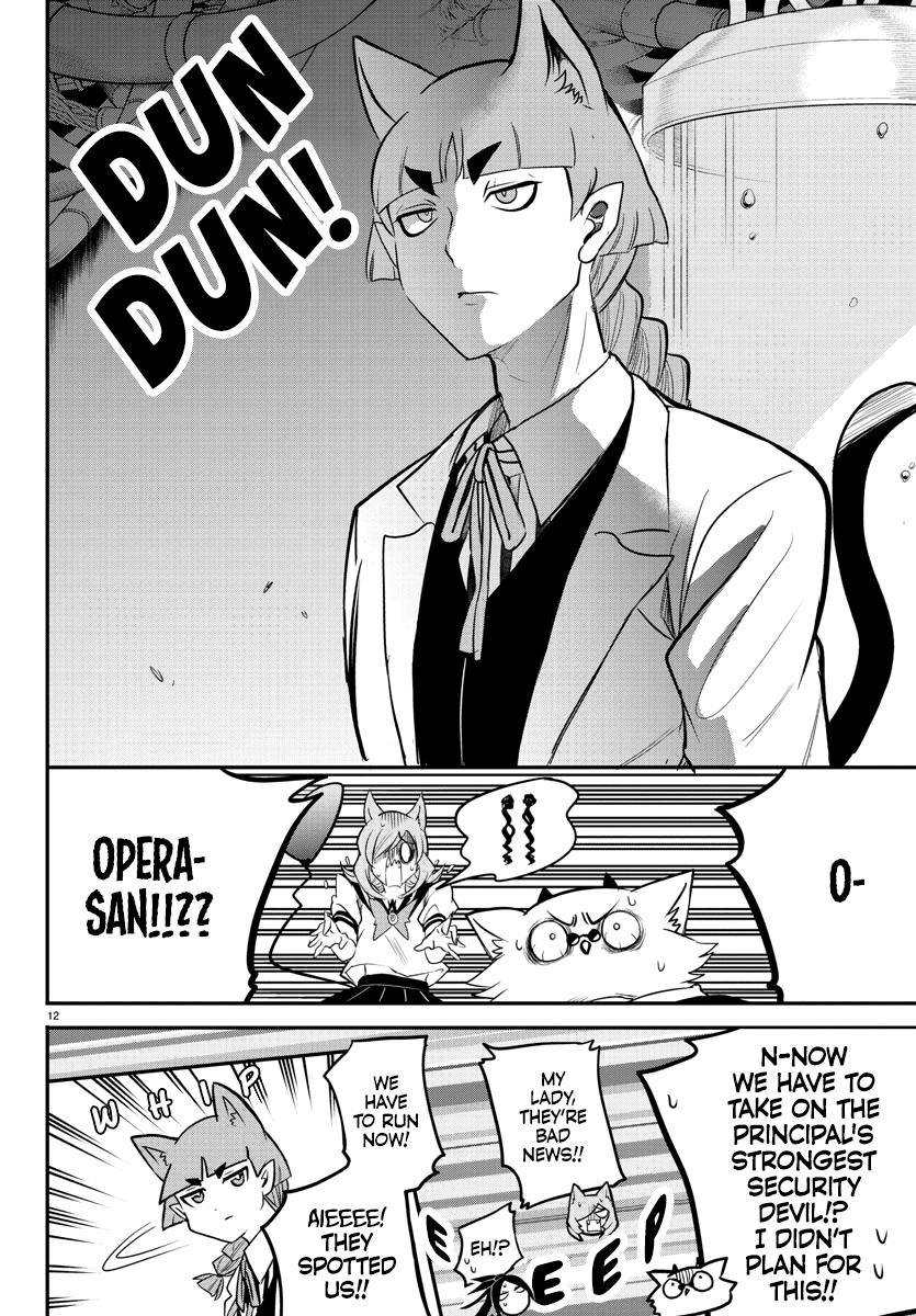 Welcome to Demon School! Iruma-kun Chapter 238 - Page 11