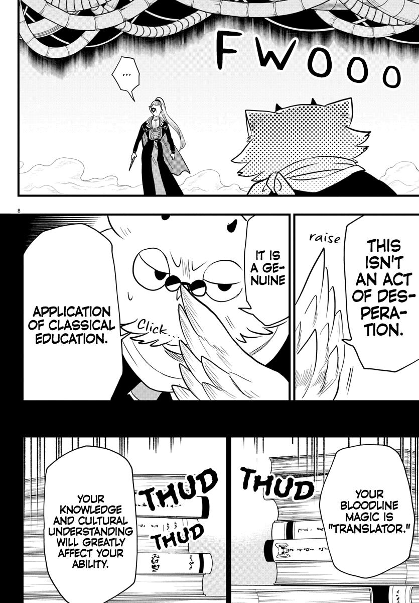 Welcome to Demon School! Iruma-kun Chapter 239 - Page 7