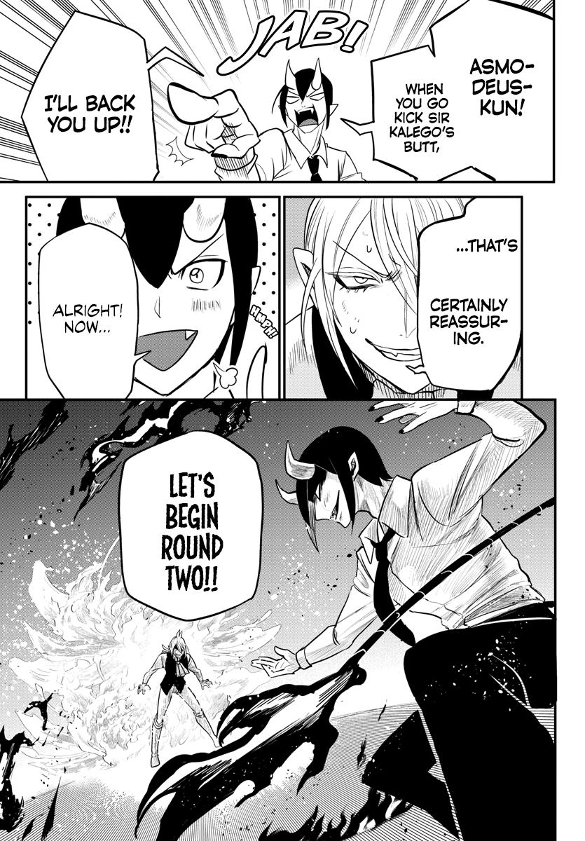 Welcome to Demon School! Iruma-kun Chapter 241 - Page 18