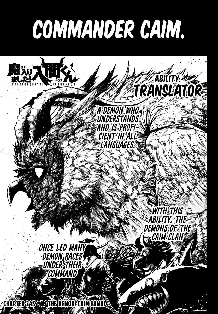 Welcome to Demon School! Iruma-kun Chapter 243 - Page 1