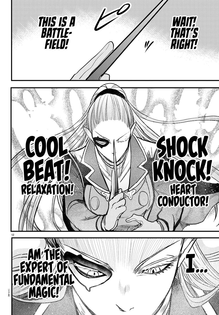 Welcome to Demon School! Iruma-kun Chapter 244 - Page 12