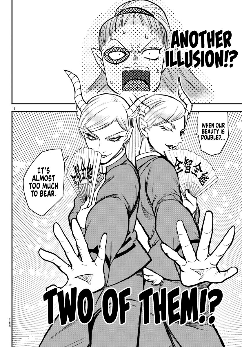 Welcome to Demon School! Iruma-kun Chapter 244 - Page 17