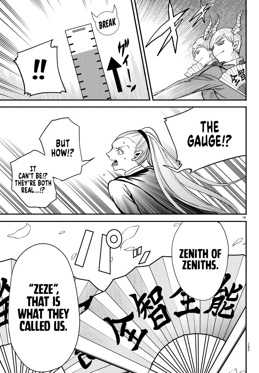 Welcome to Demon School! Iruma-kun Chapter 244 - Page 18