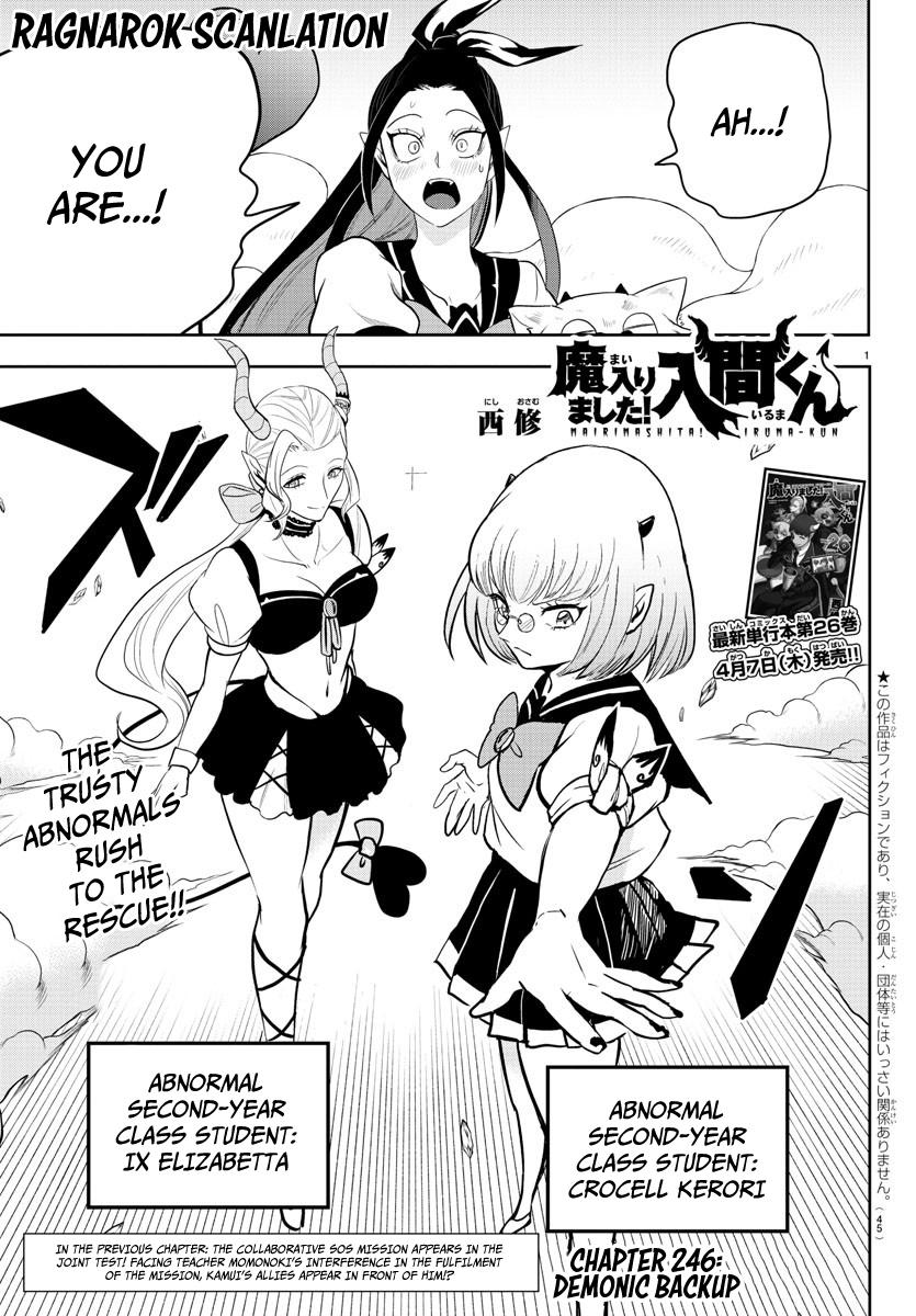 Welcome to Demon School! Iruma-kun Chapter 246 - Page 1