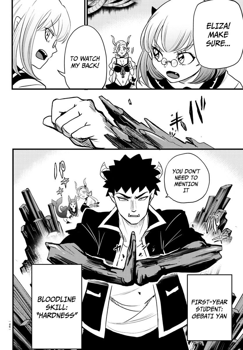 Welcome to Demon School! Iruma-kun Chapter 246 - Page 2